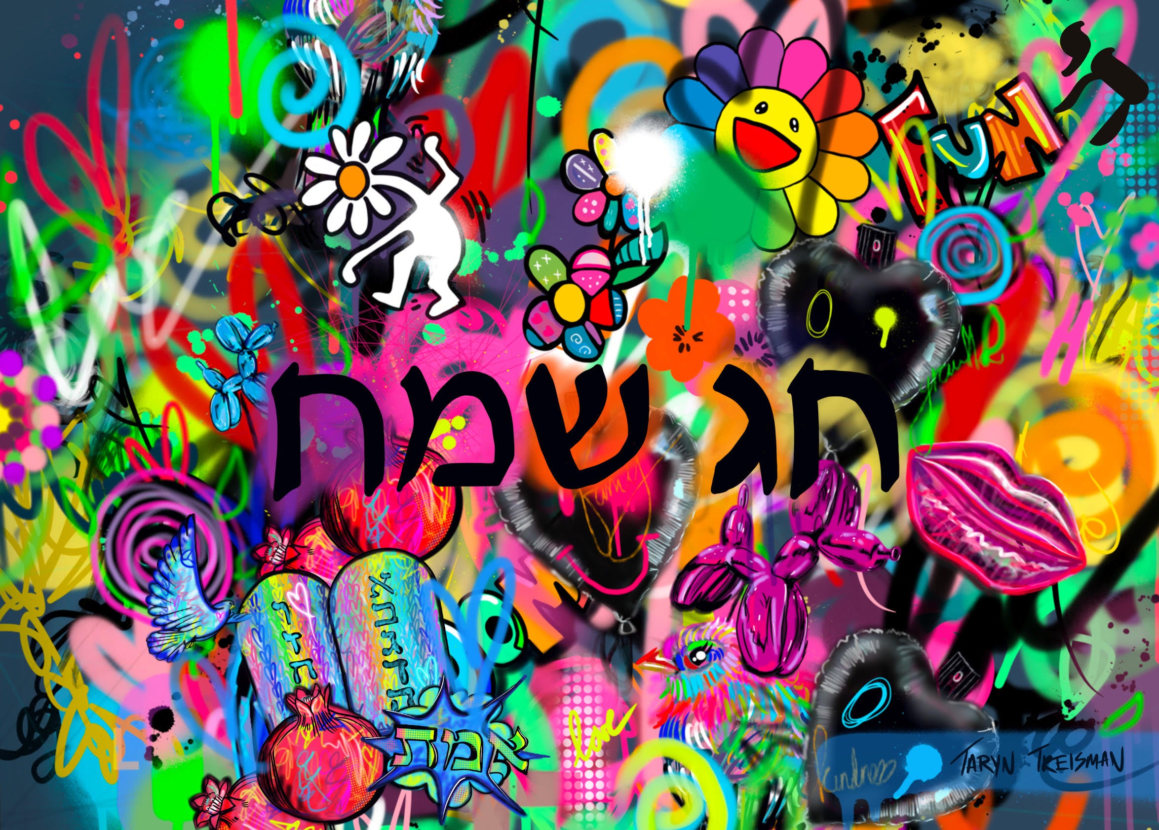 Challah Cover Chag Sameach