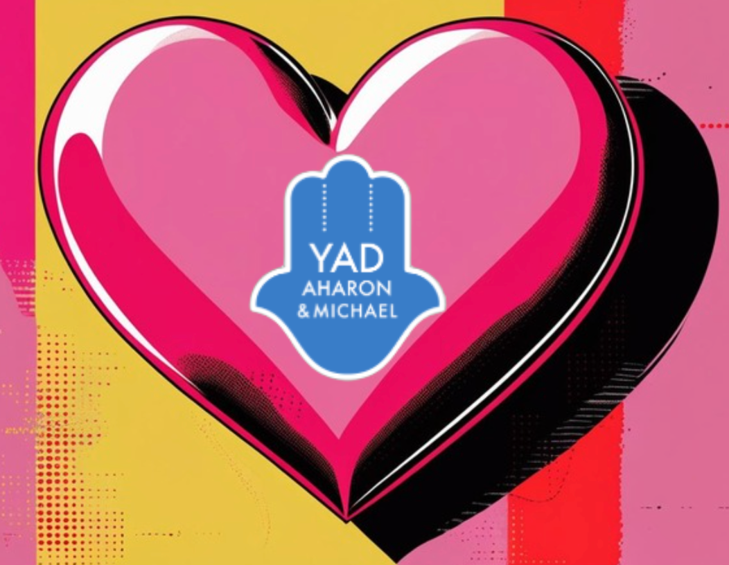 JHB Yad Aharon Art Print