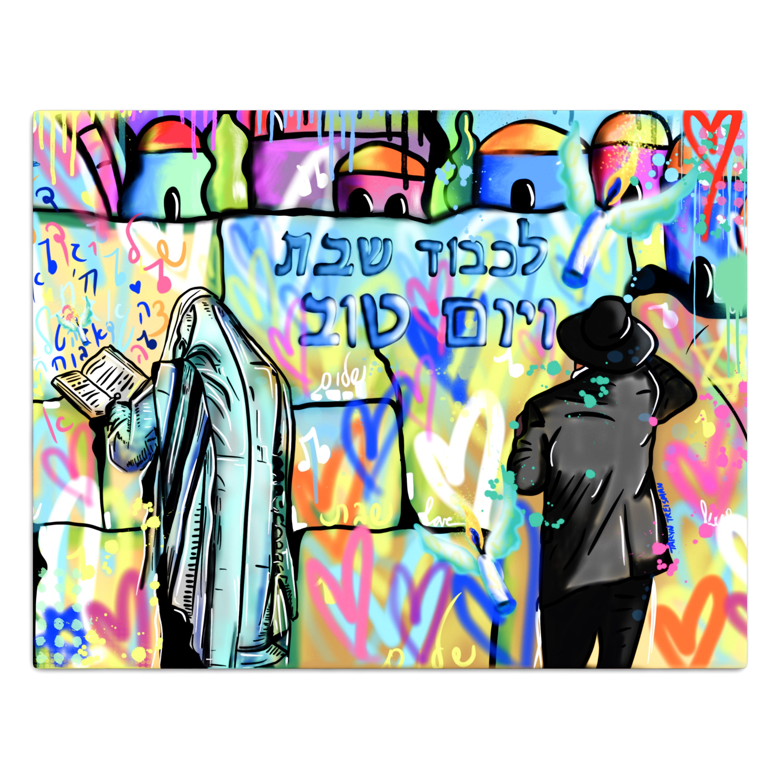 Challah Cover : Kotel