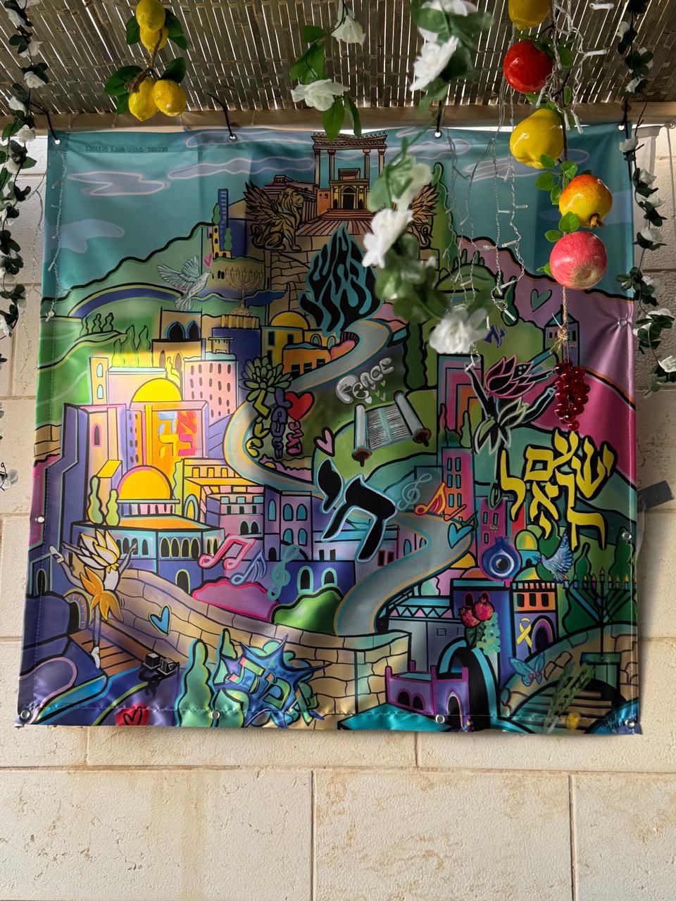 Pre order sukkah vinyl