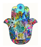 Hamsa Beit Hamikdash Prayer Large