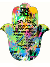 Hand Embelished Hamsa Grafitti Small