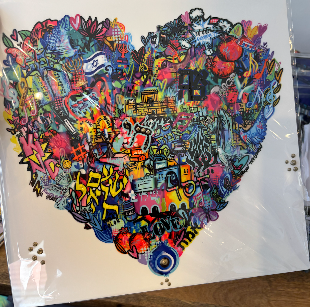 mini print white heart